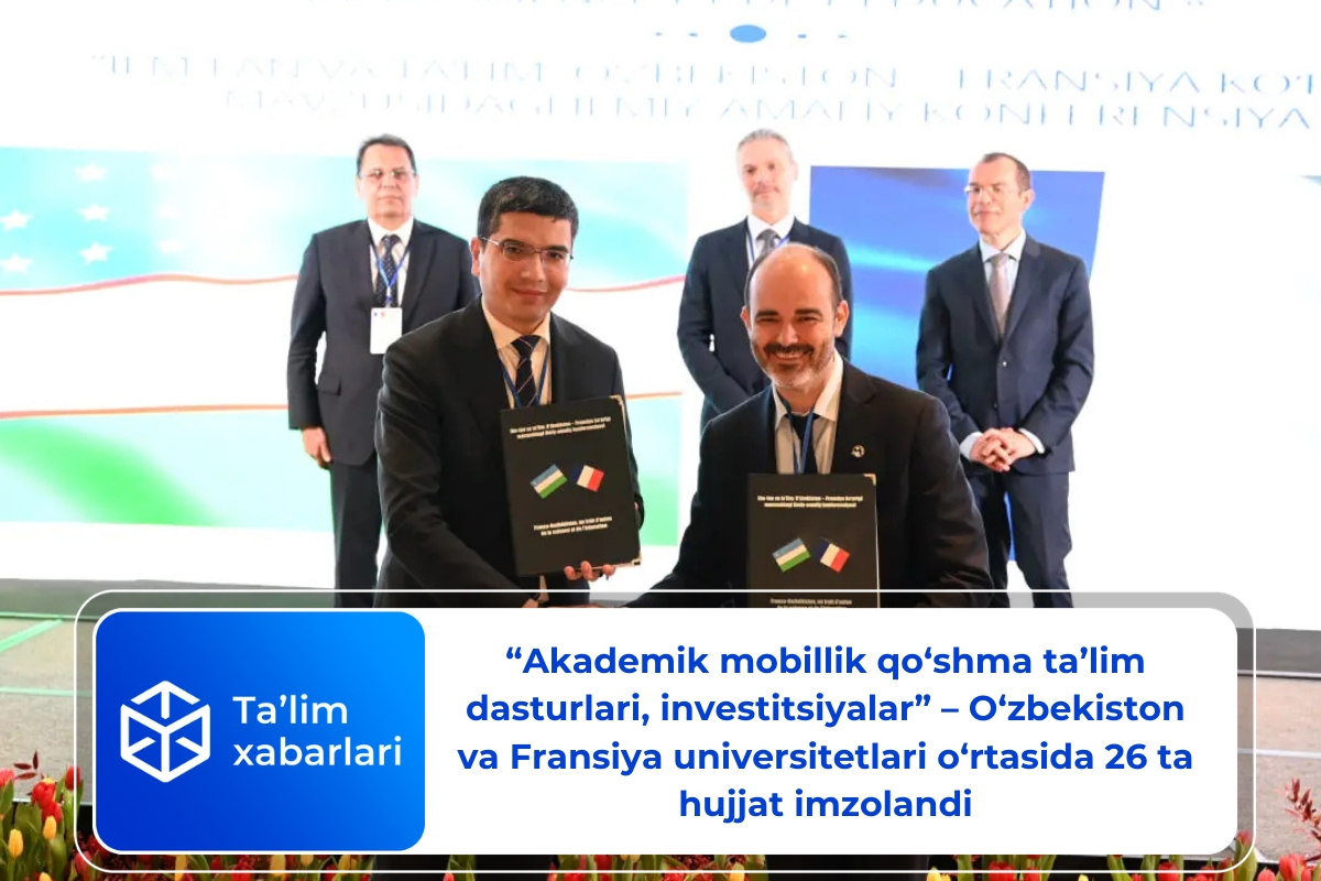 “Akademik mobillik qo‘shma ta’lim dasturlari, investitsiyalar” – O‘zbekiston va Fransiya universitetlari o‘rtasida 26 ta hujjat imzolandi