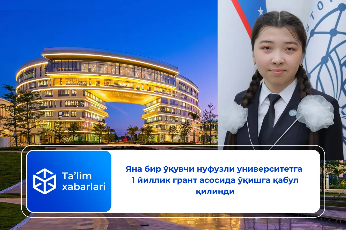 Яна бир ўқувчи нуфузли университетга 1 йиллик грант асосида ўқишга қабул қилинди
