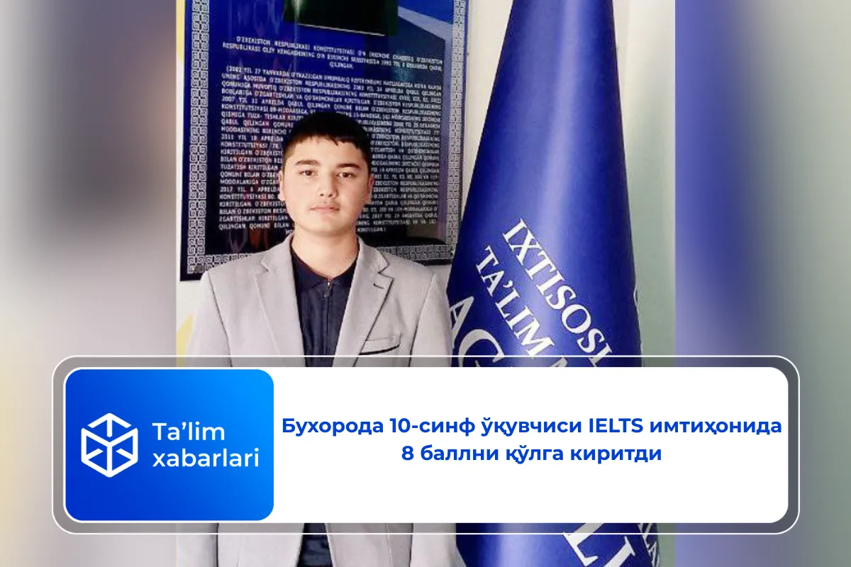 Бухорода 10-синф ўқувчиси IELTS имтиҳонида 8 баллни қўлга киритди