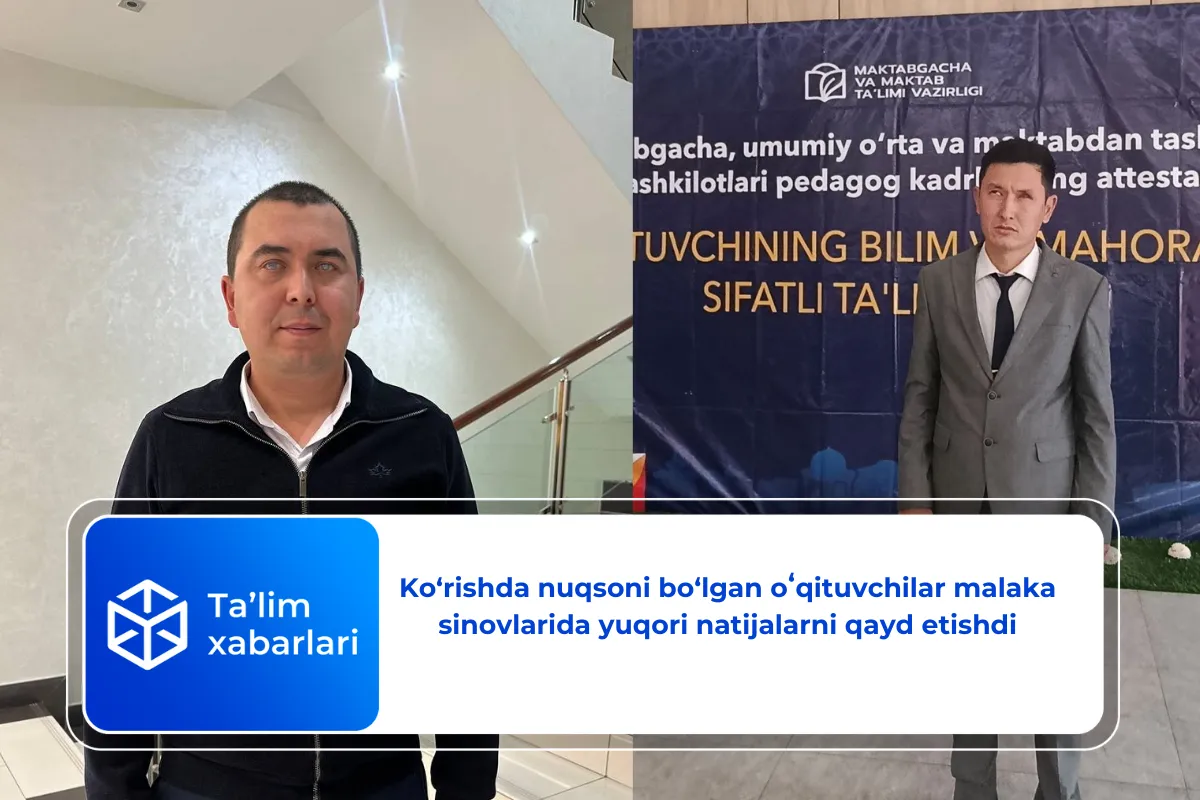 Ko‘rishda nuqsoni bo‘lgan oʻqituvchilar malaka sinovlarida yuqori natijalarni qayd etishdi