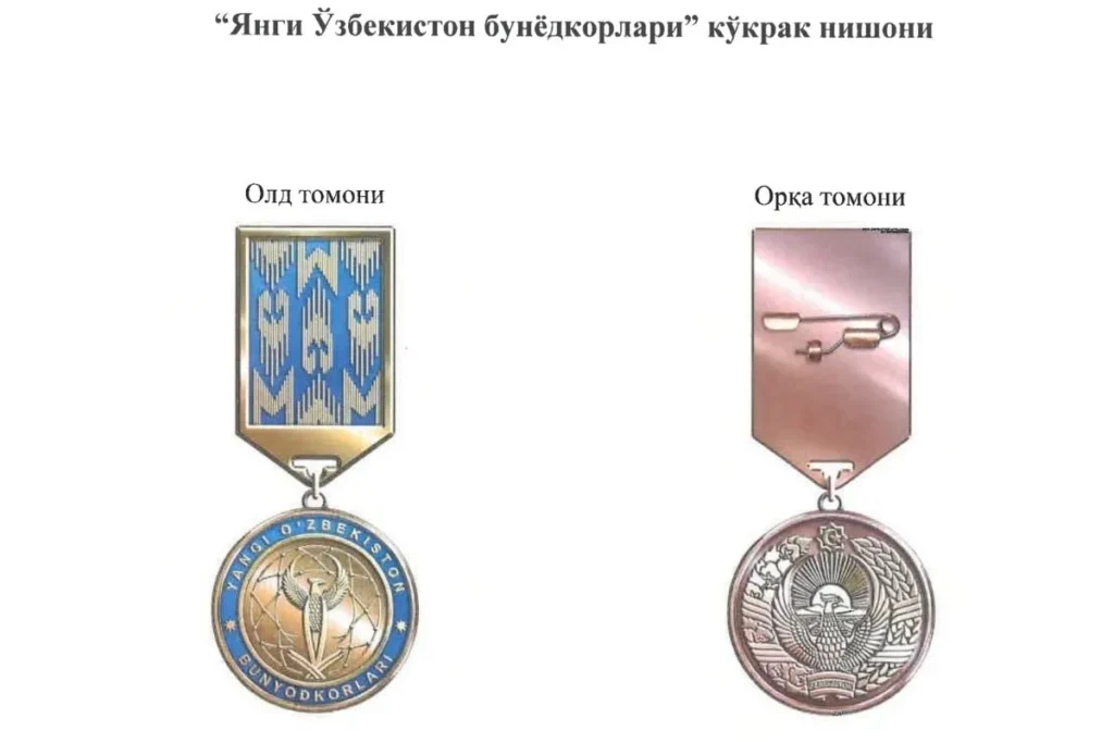 Hukumat qarori bilan “Yangi O‘zbekiston bunyodkorlari” ko‘krak nishoni ta’sis etildi