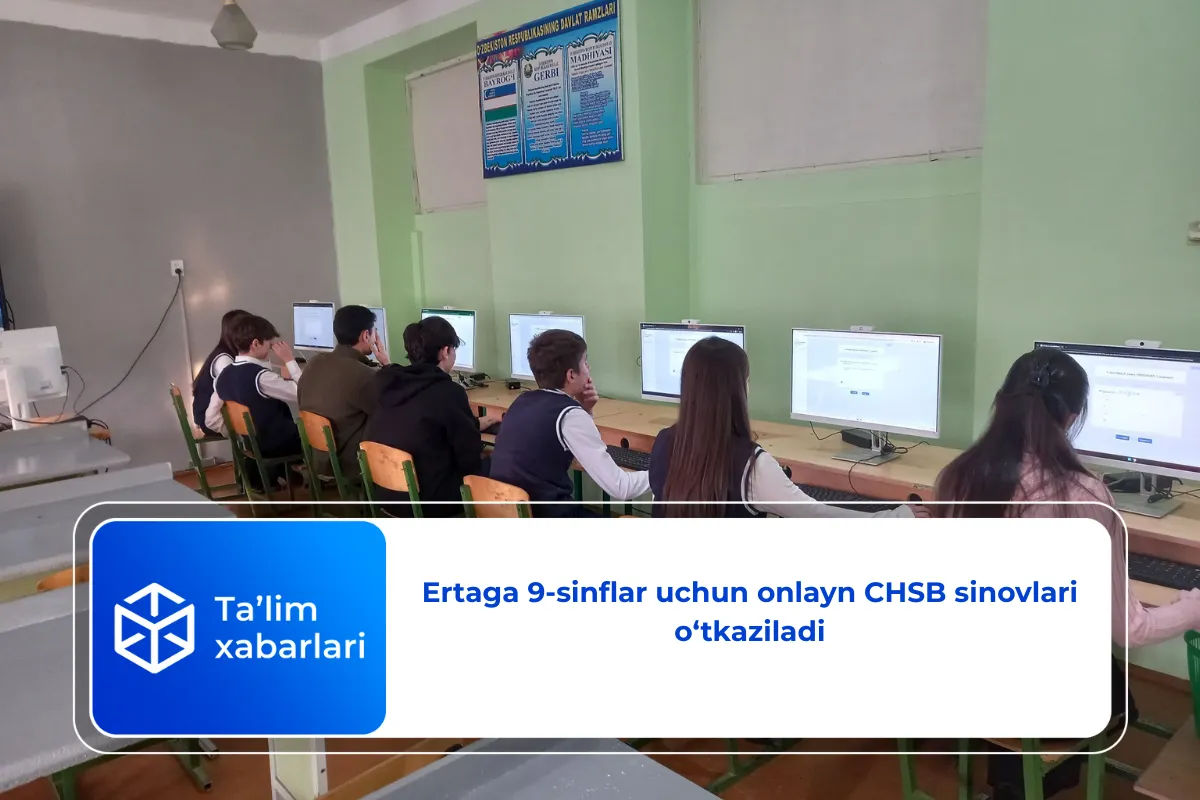 Ertaga 9-sinflar uchun onlayn CHSB sinovlari o‘tkaziladi