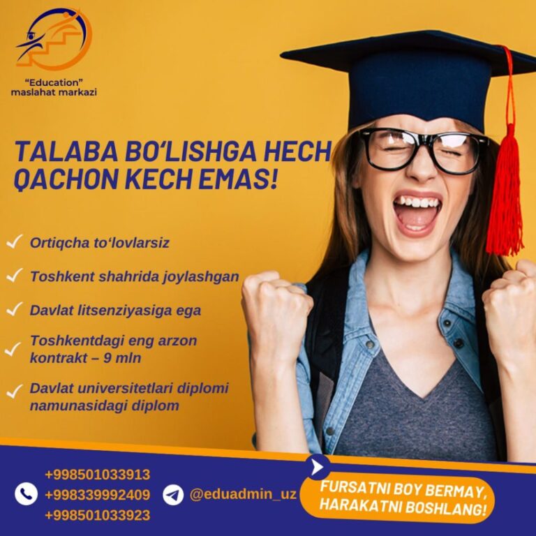 «LIBERAL KIDS ACADEMY» ЧАСТНЫЙ ДЕТСКИЙ САД