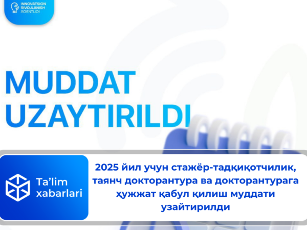 2025 йил учун стажёр-тадқиқотчилик, таянч докторантура ва докторантурага ҳужжат қабул қилиш муддати узайтирилди