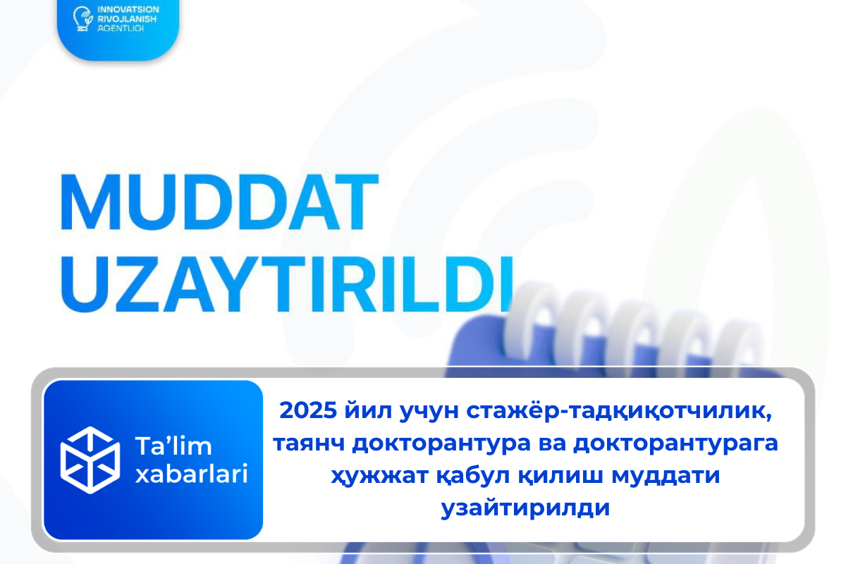 2025 йил учун стажёр-тадқиқотчилик, таянч докторантура ва докторантурага ҳужжат қабул қилиш муддати узайтирилди