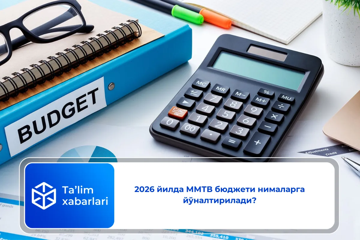 2026 йилда ММТВ бюджети нималарга йўналтирилади?