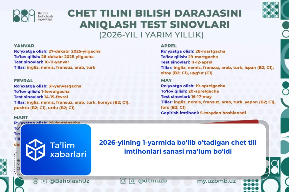 2026 йилнинг 1-ярмида бўлиб ўтадиган чет тили имтиҳонлари жадвали эълон қилинди