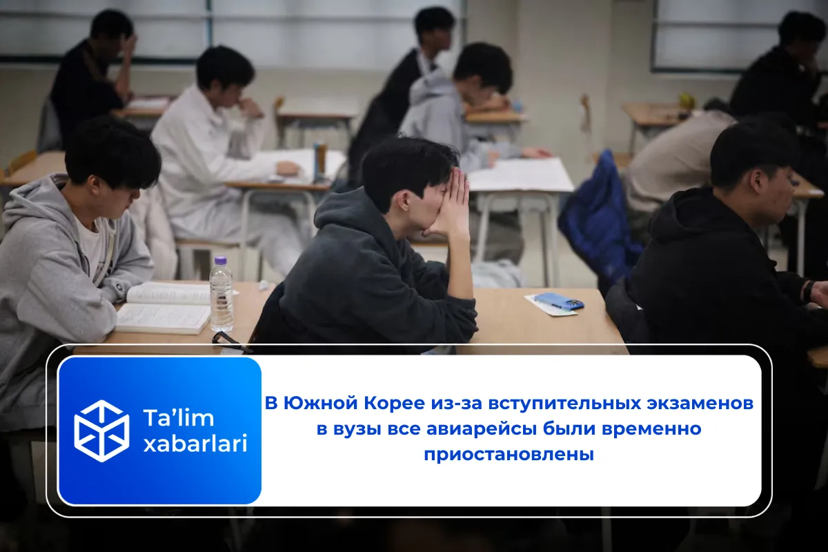 В Южной Корее из-за вступительных экзаменов в вузы все авиарейсы были временно приостановлены