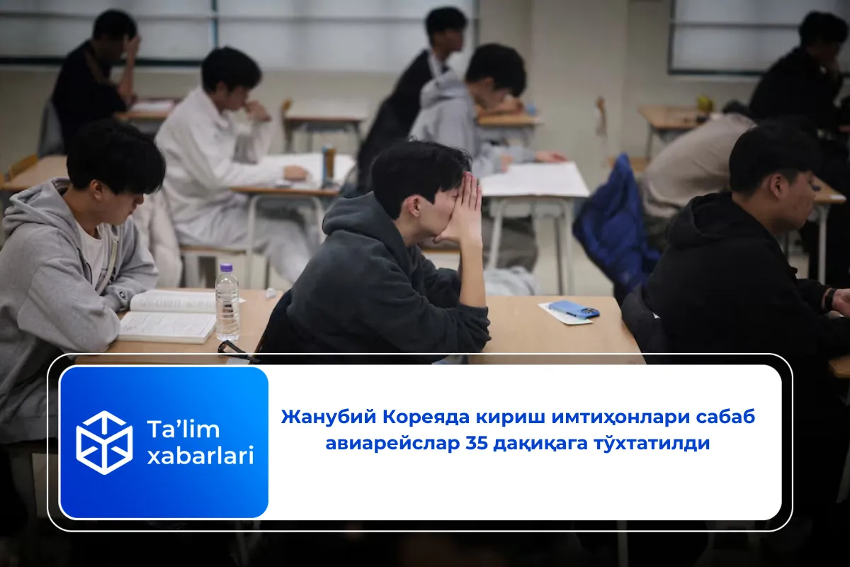 Жанубий Кореяда кириш имтиҳонлари сабаб авиарейслар 35 дақиқага тўхтатилди