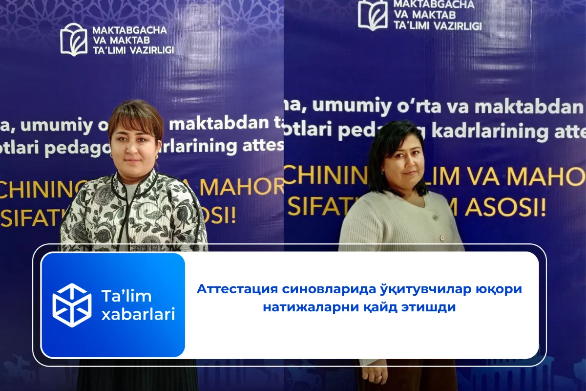 O‘tkazilgan malaka sinovlarida pedagoglar yuqori natijalarni qayd etishdi