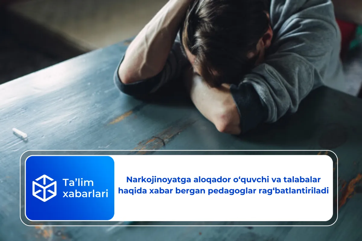Narkojinoyatga aloqador o‘quvchi va talabalar haqida xabar bergan pedagoglar rag‘batlantiriladi