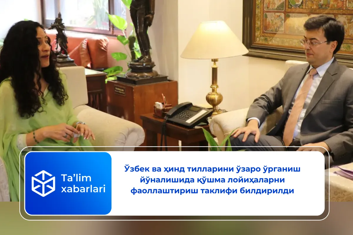 Ўзбек ва ҳинд тилларини ўзаро ўрганиш йўналишида қўшма лойиҳаларни фаоллаштириш таклифи билдирилди