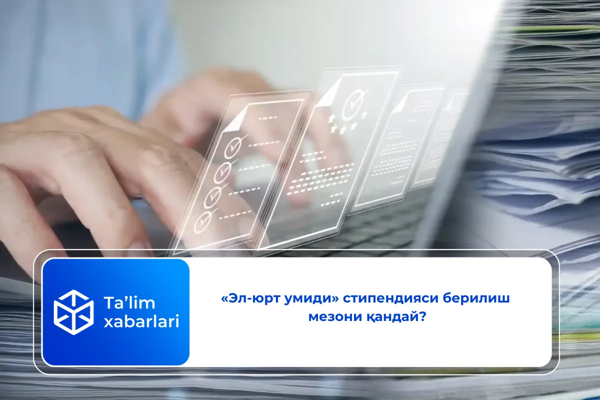 «Эл-юрт умиди» стипендияси берилиш мезони қандай?