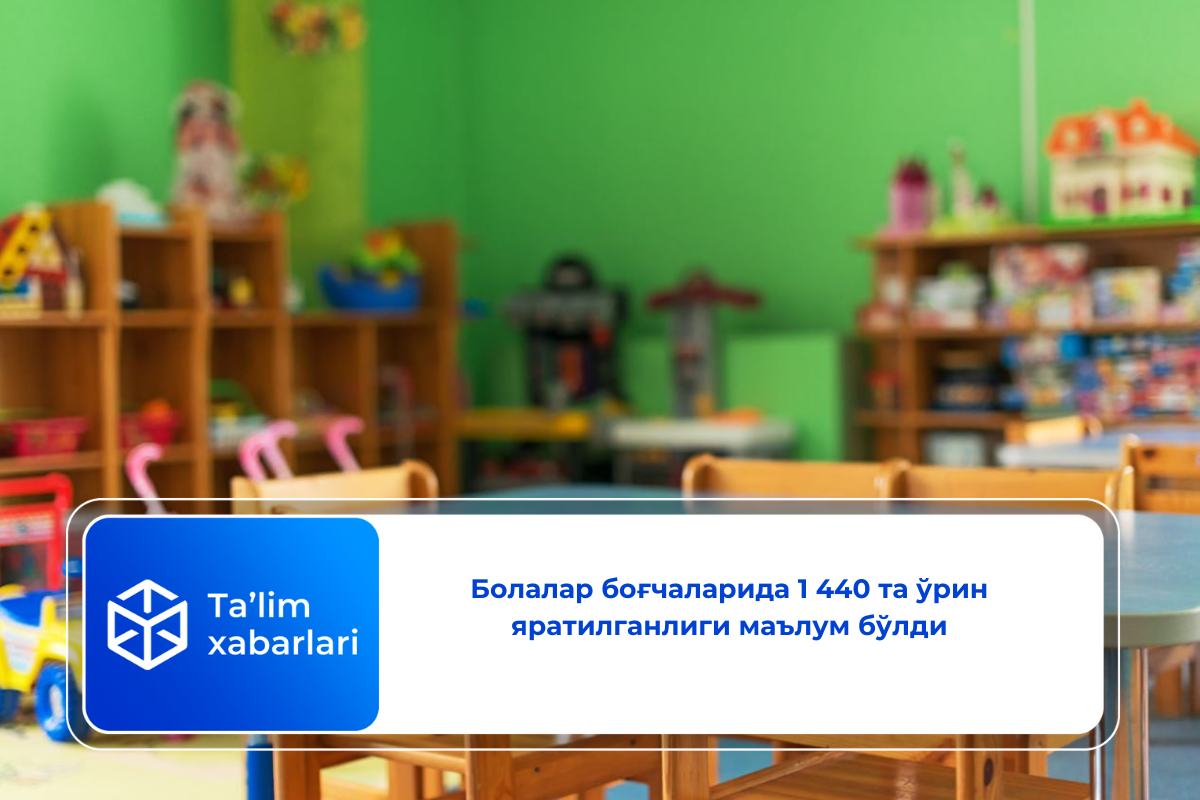 Стало известно, сколько мест было создано в детских садах за январь–сентябрь текущего года