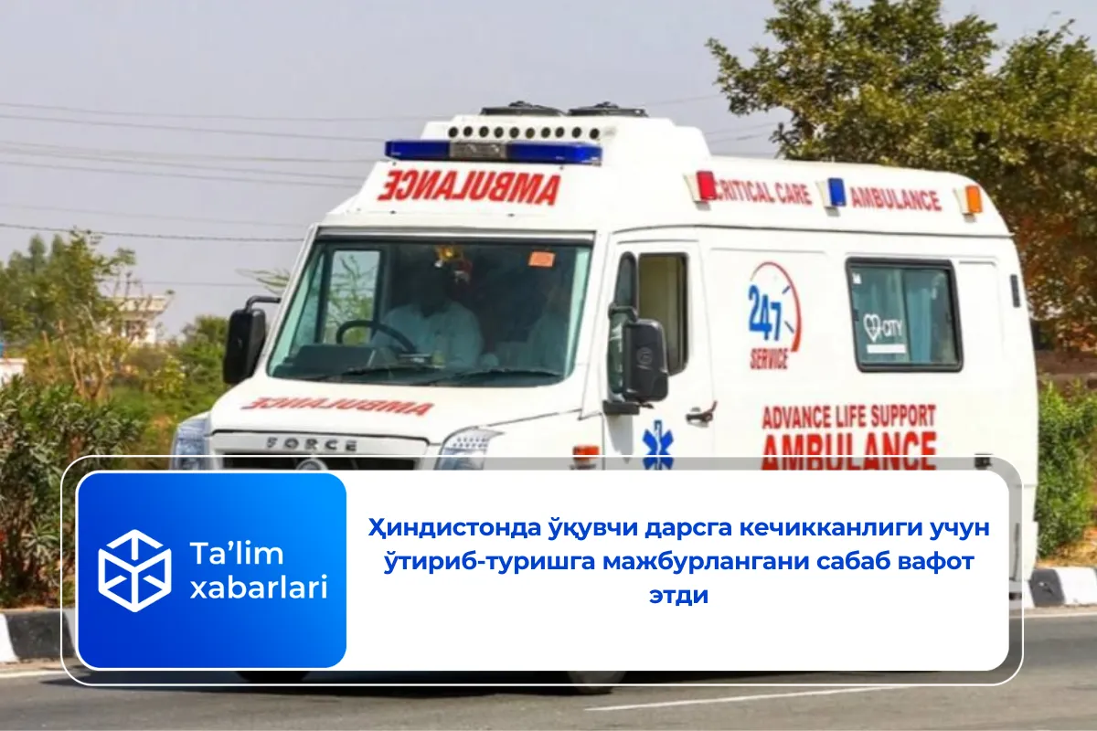 Ҳиндистонда ўқувчи дарсга кечикканлиги учун ўтириб-туришга мажбурлангани сабаб вафот этди