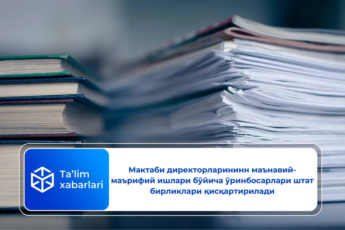 Какие профессии могут получить выпускники программы специального образования?