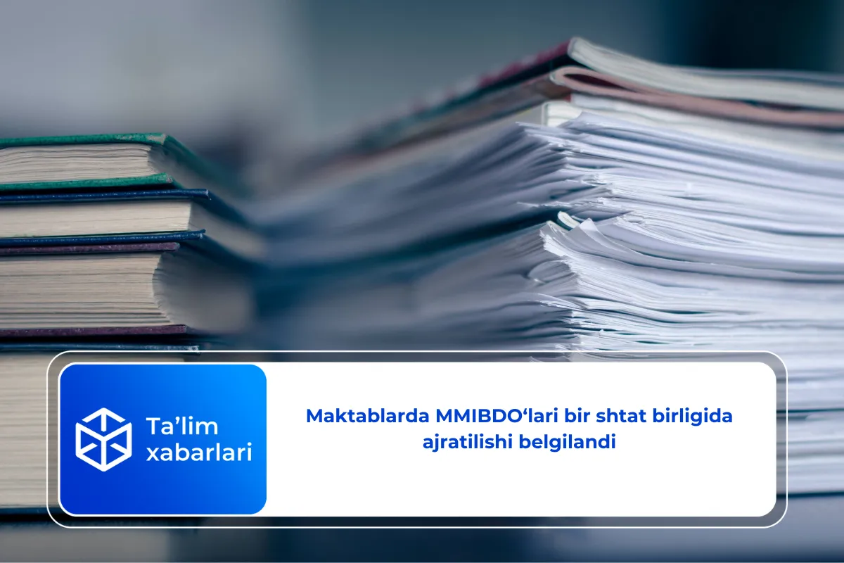 Было решено перейти на трёхступенчатую систему оценки качества медицинского образования