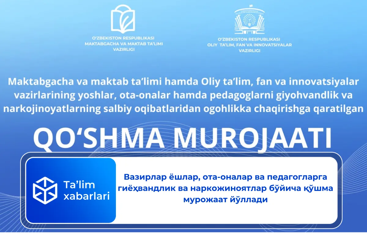 Вазирлар  ёшлар, ота-оналар ва педагогларга гиёҳвандлик ва наркожиноятлар бўйича қўшма мурожаат йўллади