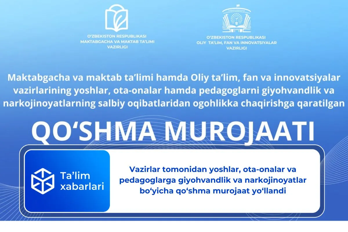 Vazirlar tomonidan yoshlar, ota-onalar va pedagoglarga giyohvandlik va narkojinoyatlar bo‘yicha qo‘shma murojaat yo‘llandi