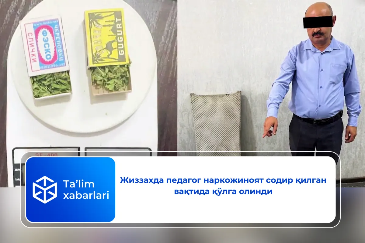 Жиззахда педагог наркожиноят содир қилган вақтида қўлга олинди