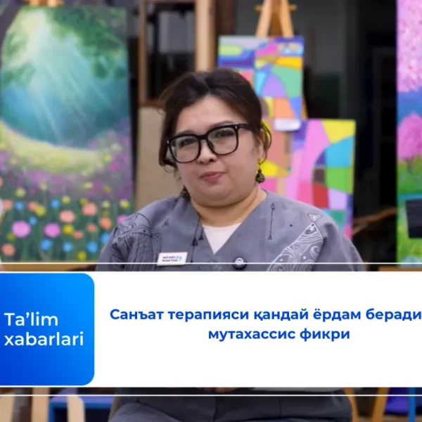 Санъат терапияси қандай ёрдам беради? — мутахассис фикри