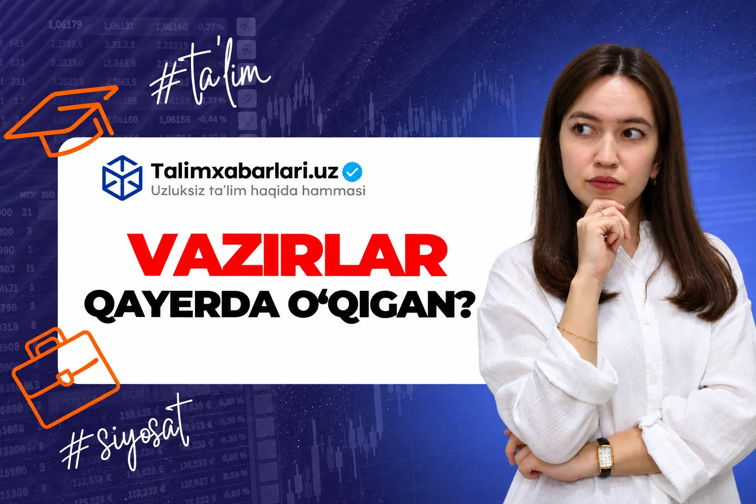 O‘zbekistonning amaldagi vazirlari qaysi OTMlarni tamomlagan?