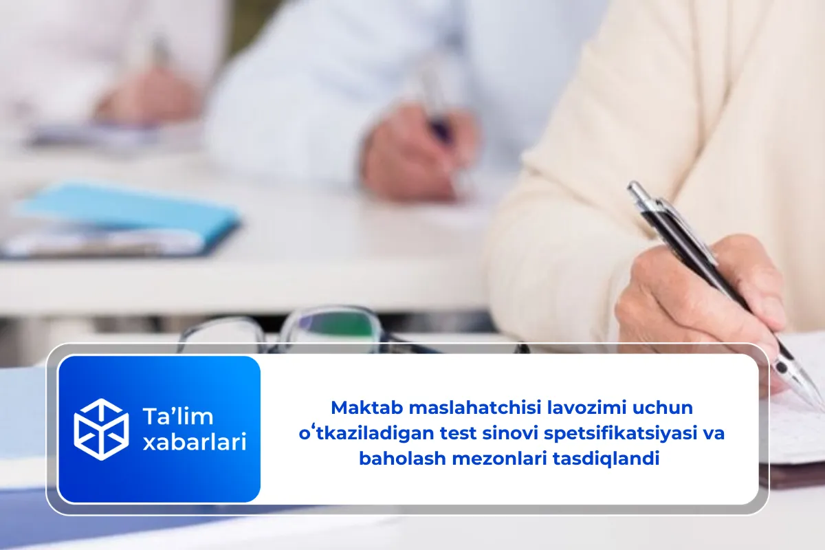 Maktab maslahatchisi lavozimi uchun oʻtkaziladigan test sinovi spetsifikatsiyasi va baholash mezonlari tasdiqlandi