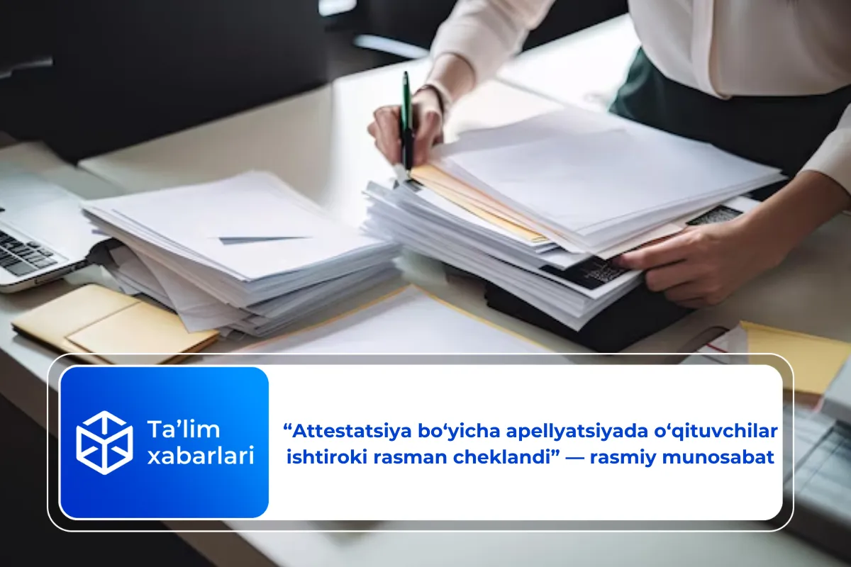 “Attestatsiya bo‘yicha apellyatsiyada o‘qituvchilar ishtiroki rasman cheklandi” — rasmiy munosabat