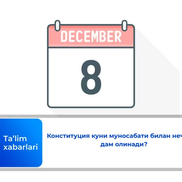 Конституция куни муносабати билан неча кун дам олинади?