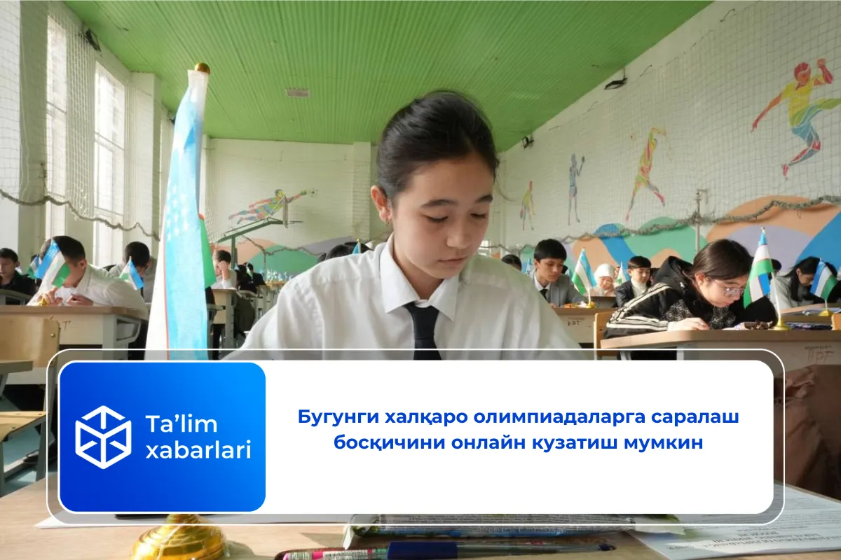 Бугунги халқаро олимпиадаларга саралаш босқичини онлайн кузатиш мумкин