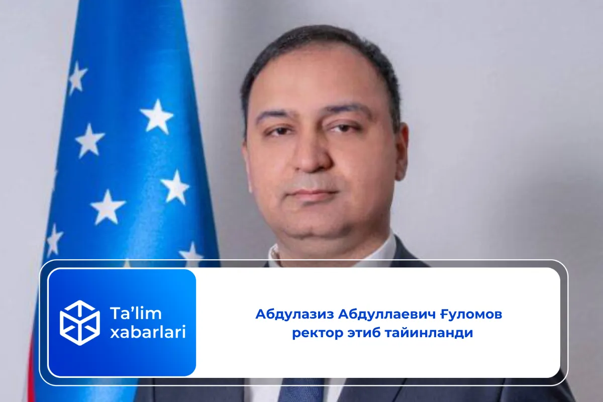 Абдулазиз Абдуллаевич Ғуломов ректор этиб тайинланди
