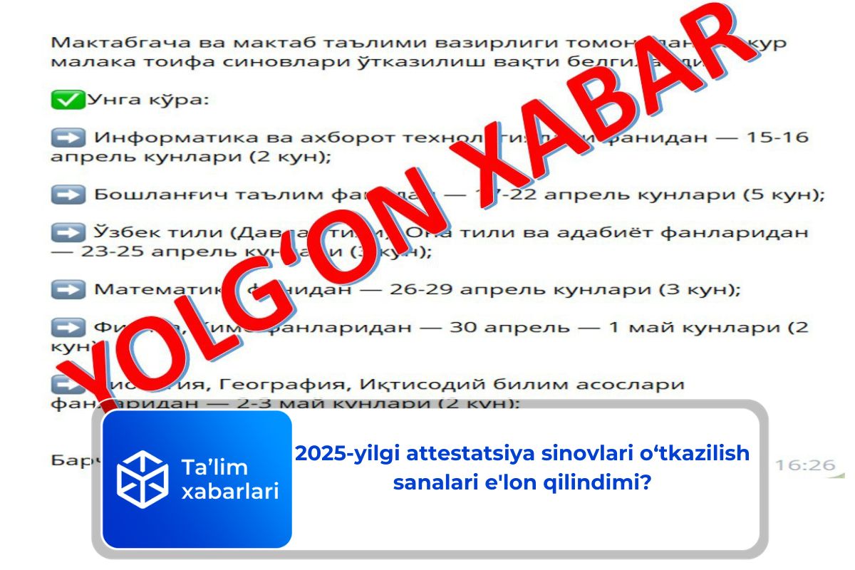 2025-yilgi attestatsiya sinovlari o‘tkazilish sanalari e’lon qilindimi?
