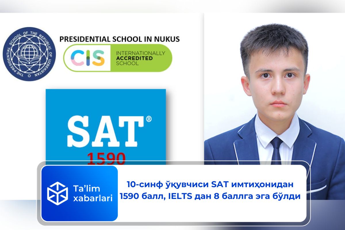 10-синф ўқувчиси SАТ имтиҳонидан 1590 балл, IELTS дан 8 баллга эга бўлди