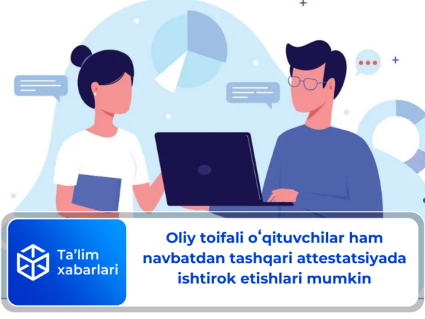 Oliy toifali oʻqituvchilar ham navbatdan tashqari attestatsiyada ishtirok etishlari mumkin