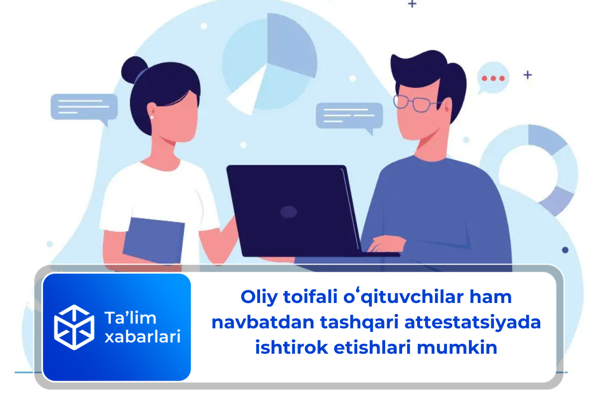 Oliy toifali oʻqituvchilar ham navbatdan tashqari attestatsiyada ishtirok etishlari mumkin