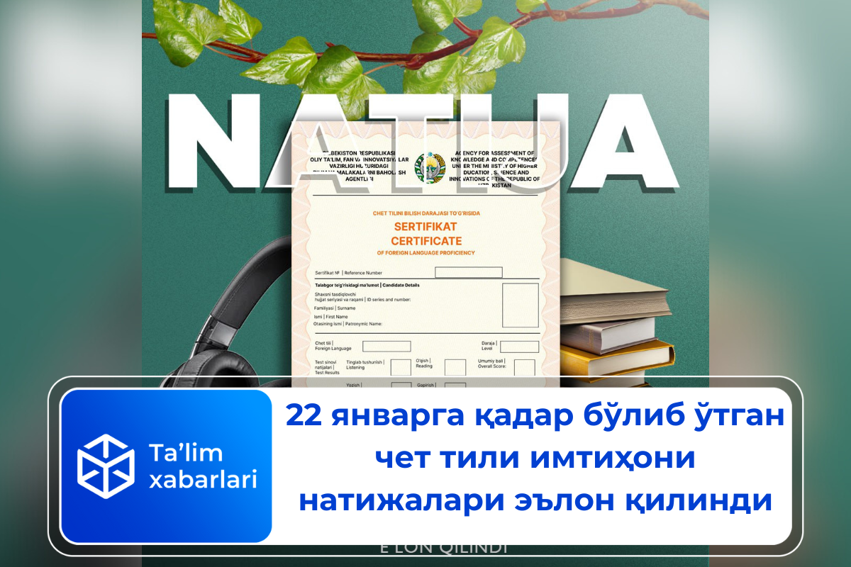 22 январга қадар бўлиб ўтган чет тили имтиҳони натижалари эълон қилинди