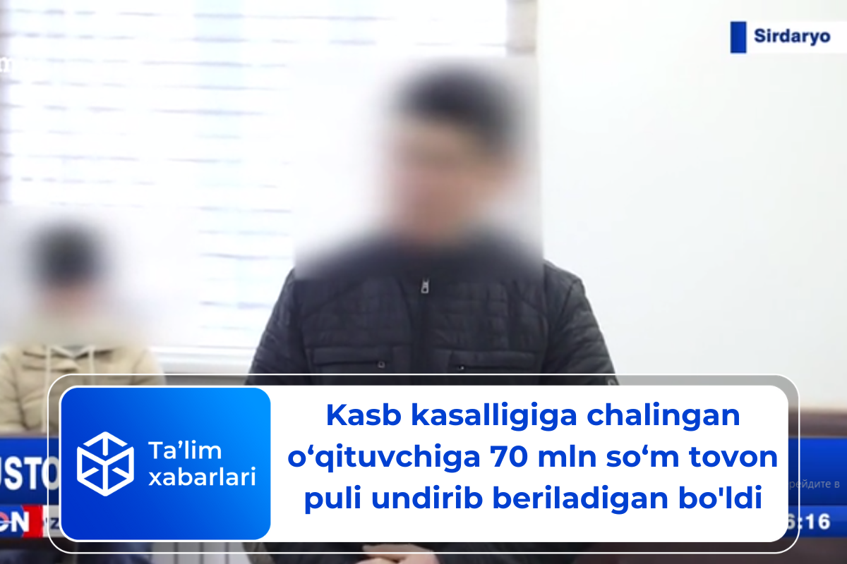 Kasb kasalligiga chalingan o‘qituvchiga 70 mln so‘m tovon puli undirib beriladigan bo’ldi