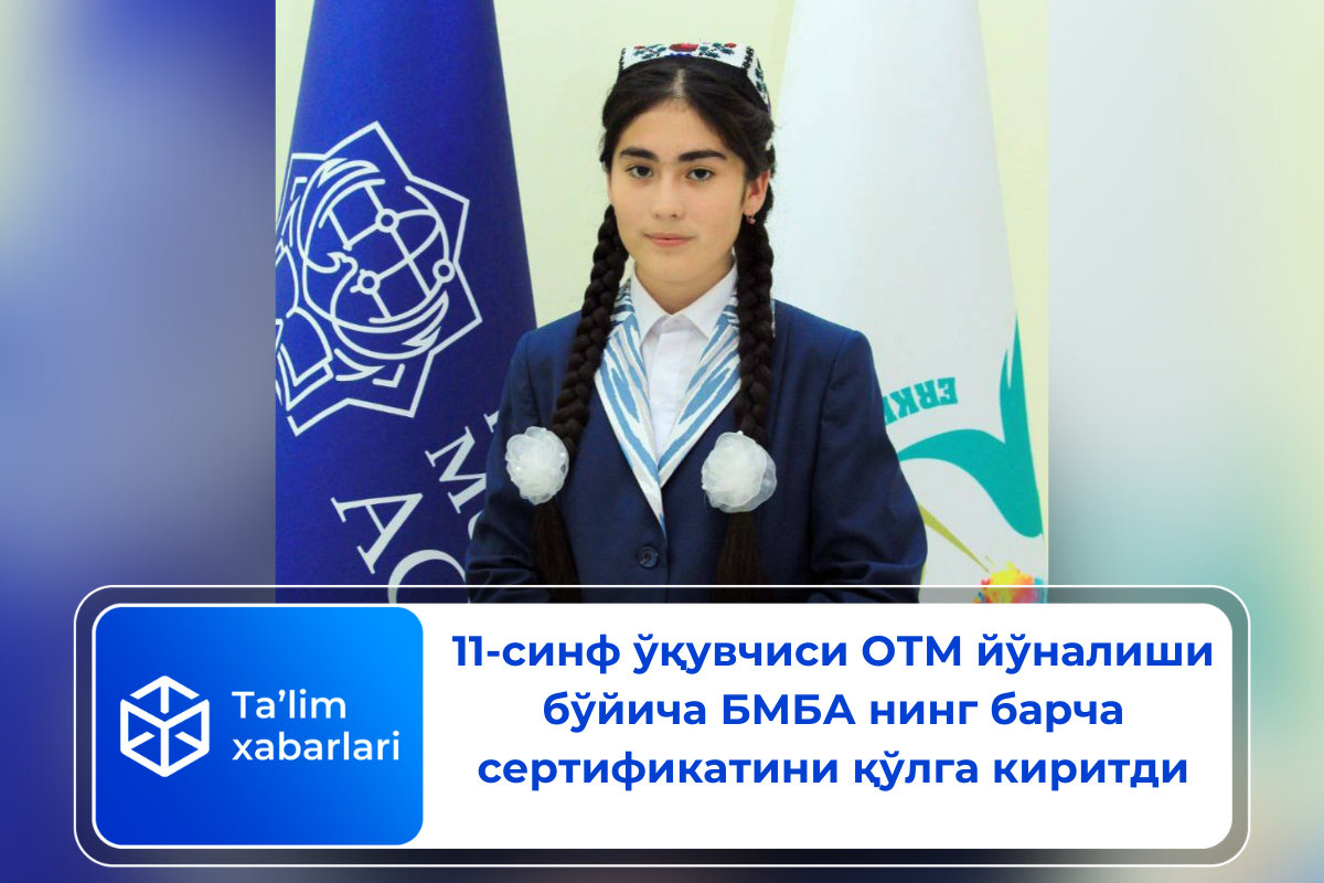 11-синф ўқувчиси ОТМ йўналиши бўйича БМБА нинг барча сертификатини қўлга киритди