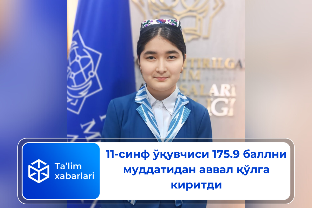 11-синф ўқувчиси 175.9 баллни муддатидан аввал қўлга киритди