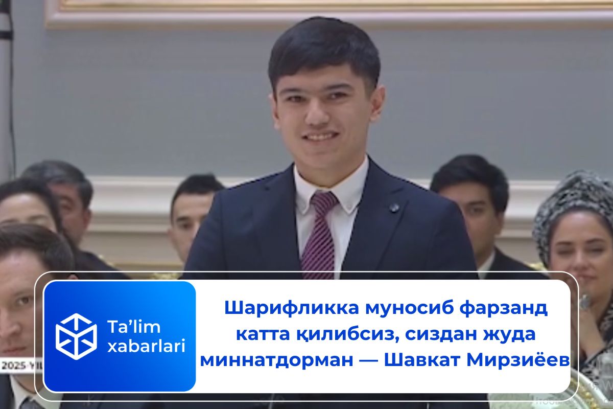 Шарифликка муносиб фарзанд катта қилибсиз, сиздан жуда миннатдорман — Шавкат Мирзиёев