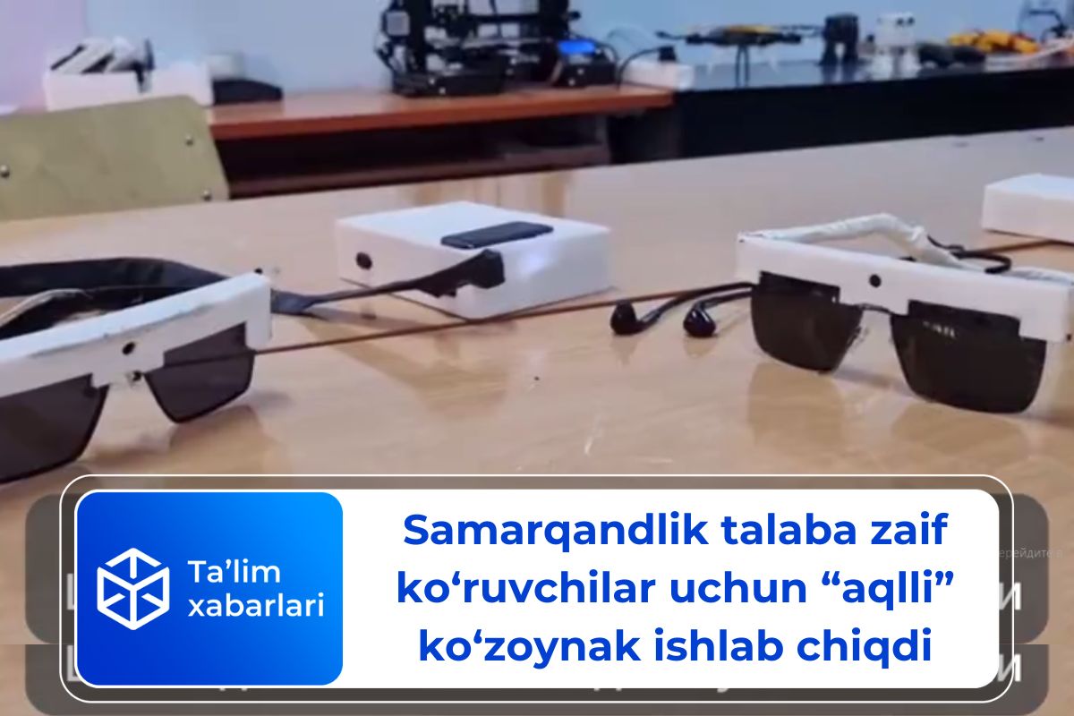 Samarqandlik talaba zaif ko‘ruvchilar uchun “aqlli” ko‘zoynak ishlab chiqdi
