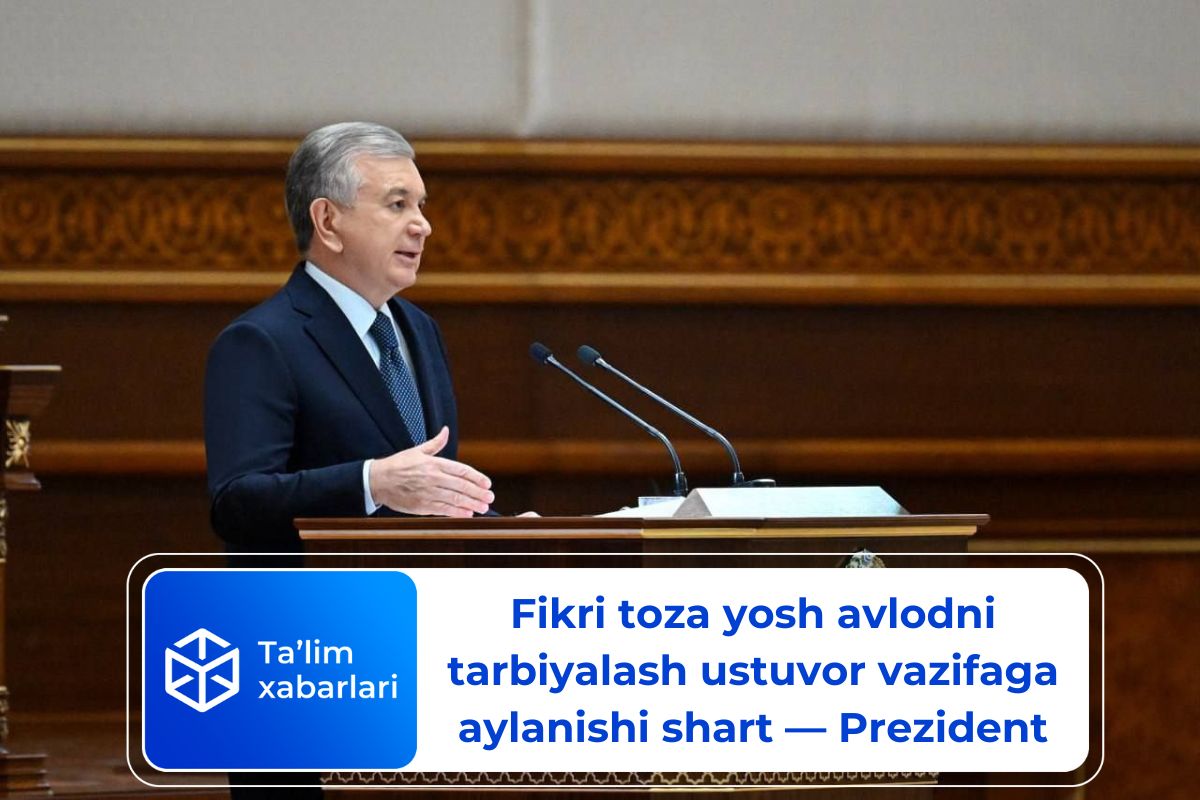 Fikri toza yosh avlodni tarbiyalash ustuvor vazifaga aylanishi shart — Prezident
