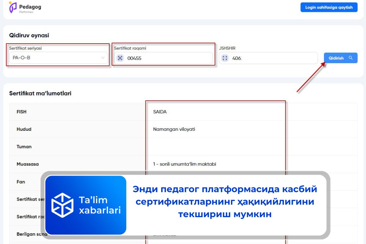 Энди педагог платформасида касбий сертификатларнинг ҳақиқийлигини текшириш мумкин