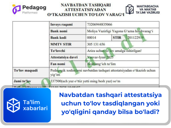 Navbatdan tashqari attestatsiya uchun to’lov tasdiqlangan yoki yo’qligini qanday bilsa bo’ladi?