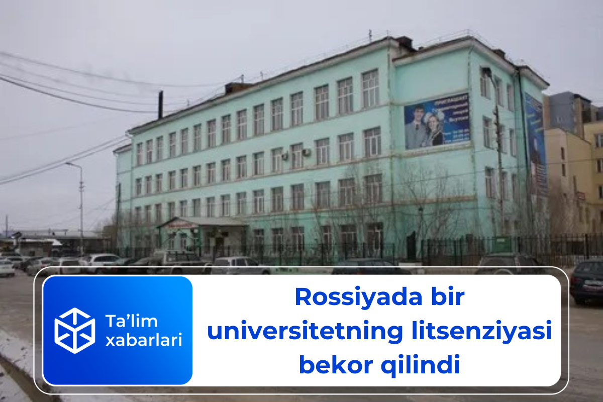 Rossiyada bir universitetning litsenziyasi bekor qilindi