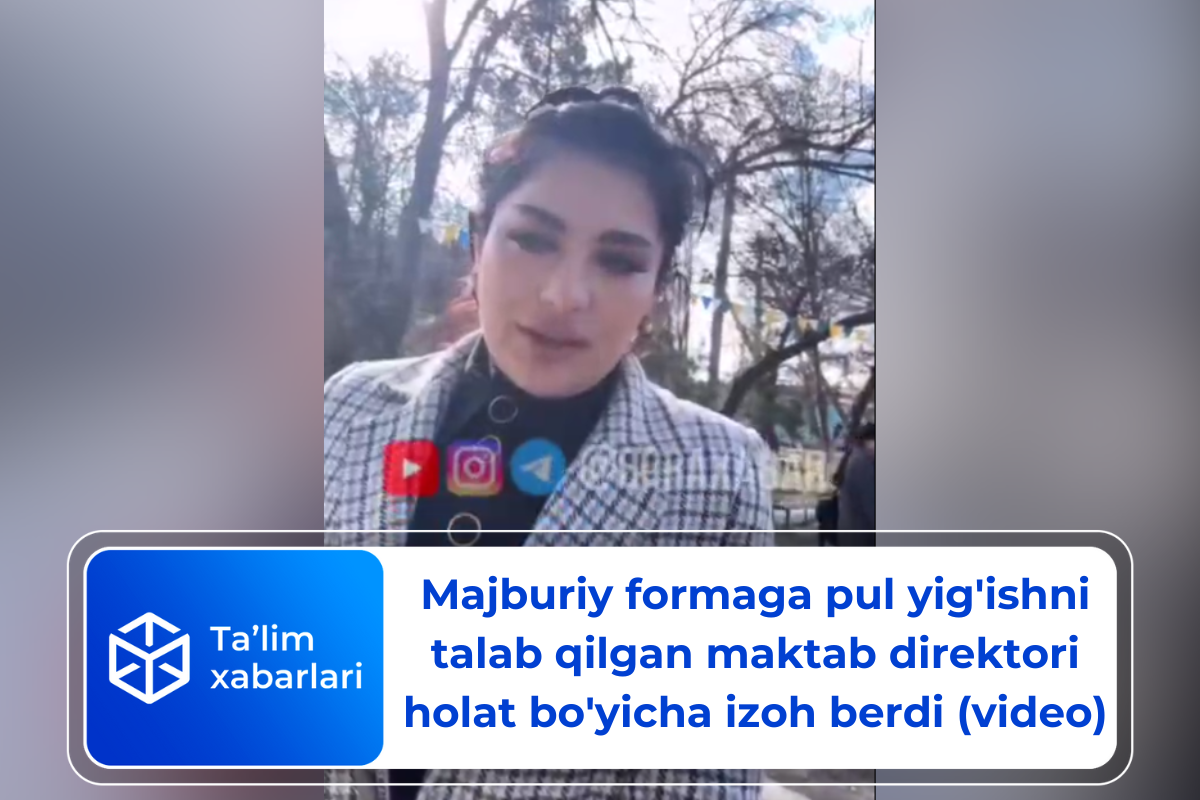 Majburiy formaga pul yig’ishni talab qilgan maktab direktori holat bo’yicha izoh berdi (video)