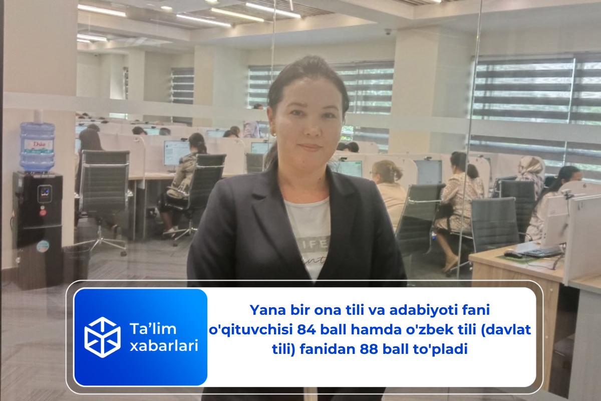 Yana bir ona tili va adabiyoti fani o’qituvchisi 84 ball hamda o’zbek tili (davlat tili) fanidan 88 ball to’pladi