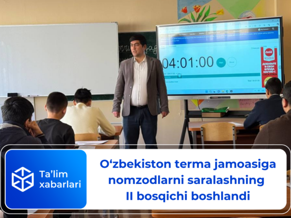 O‘zbekiston terma jamoasiga nomzodlarni saralashning II bosqichi boshlandi