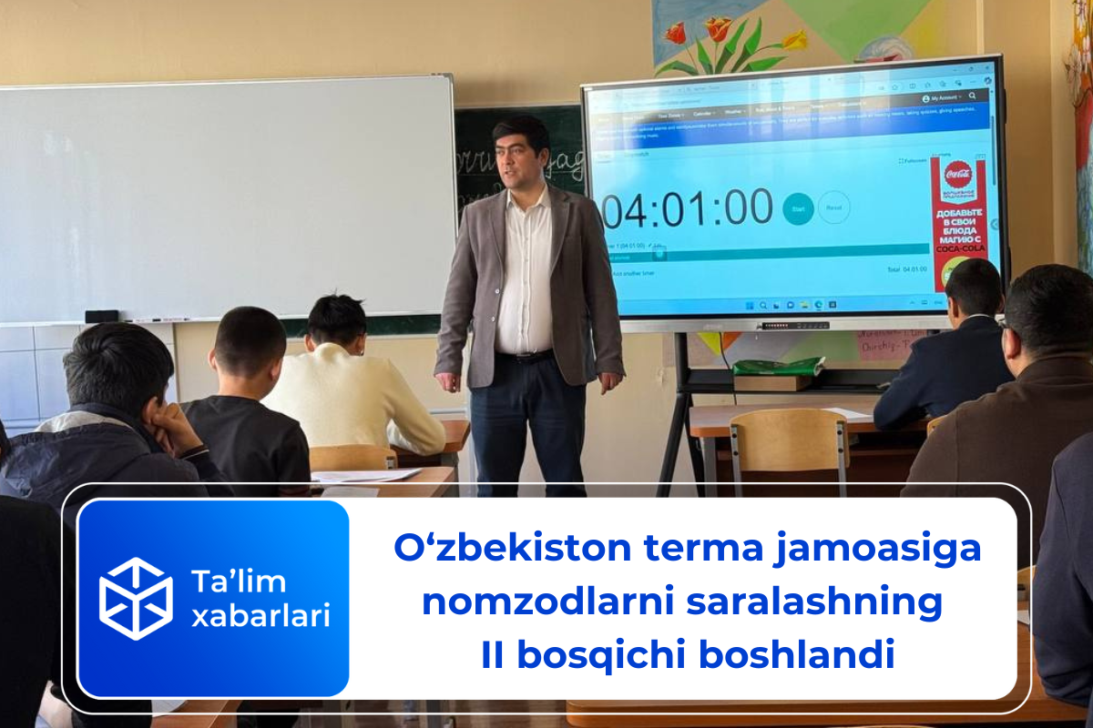 O‘zbekiston terma jamoasiga nomzodlarni saralashning II bosqichi boshlandi