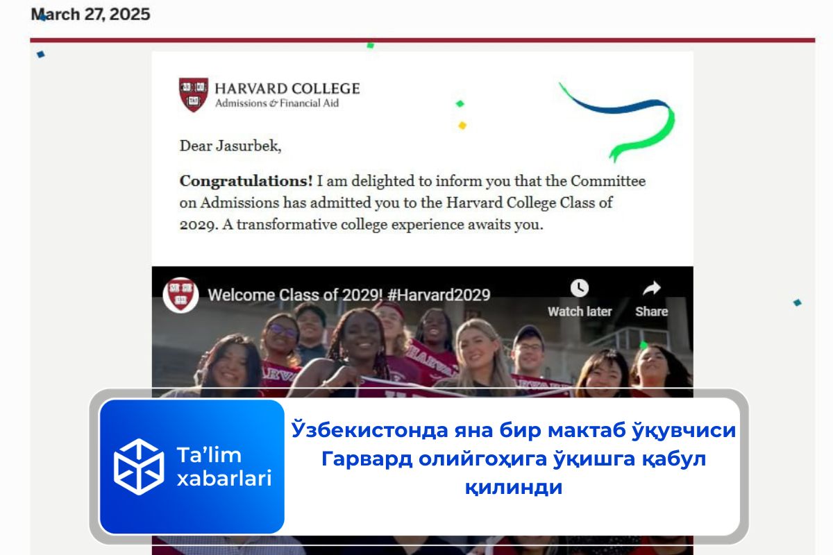 Ўзбекистонда яна бир мактаб ўқувчиси Гарвард олийгоҳига ўқишга қабул қилинди